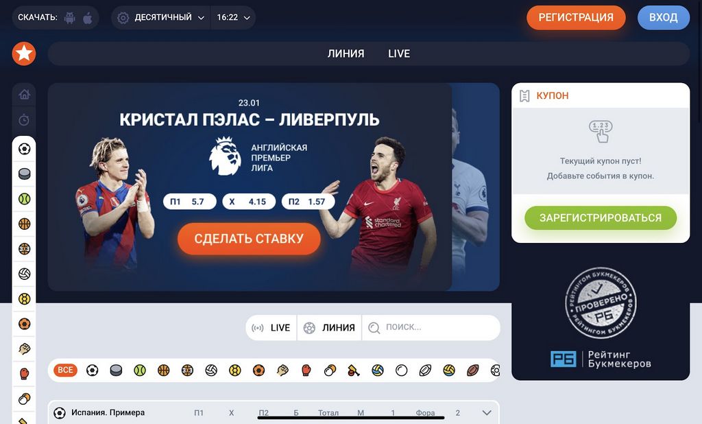 Mostbet Magyarország - Sportfogadás online és élőben