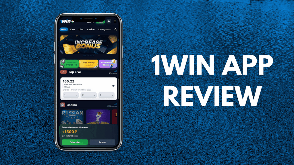 ¿Qué recompensas están disponibles en la aplicación 1Win?