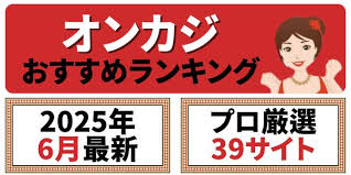オンラインカジノ 新規で楽しむプラットフォームの紹介 オンラインカジノ 新規で楽しむプラットフォームの紹介