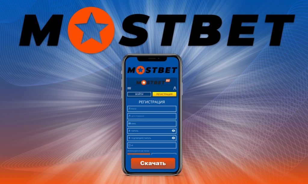 Empresa de jogos de azar na Mostbet Brasil