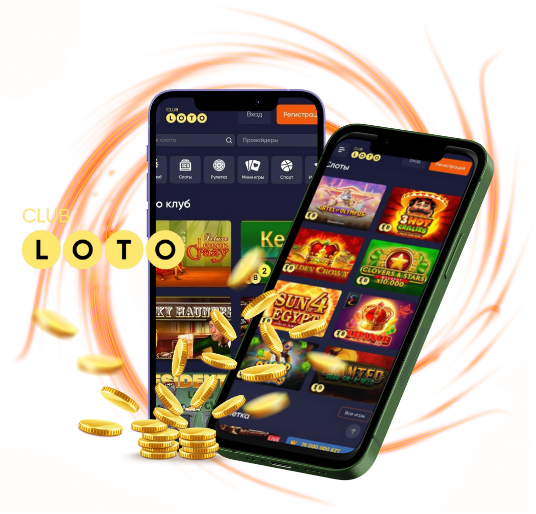 Loto Как выиграть крупный джекпот и изменить свою жизнь