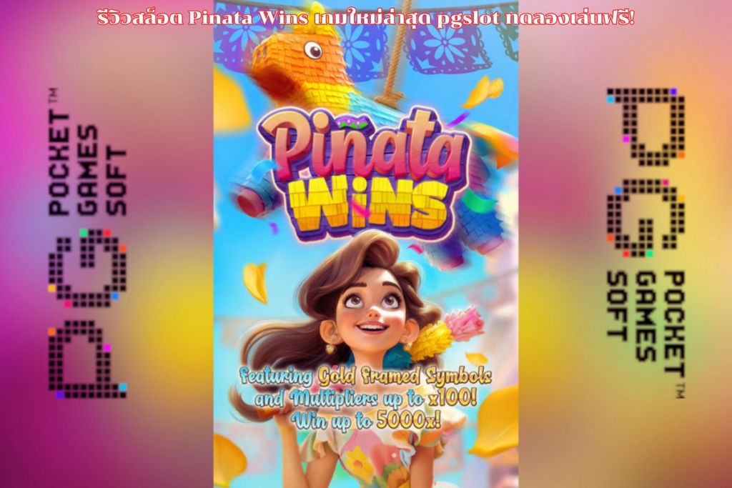 Pinata Wins - Jogue 100% grátis no modo de teste pela PGsoft (Pocket Gamings Soft)