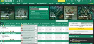 BetWinner APK Your Gateway to Sports Betting on Mobile