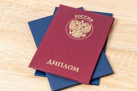 Где и как купить диплом МВД все детали