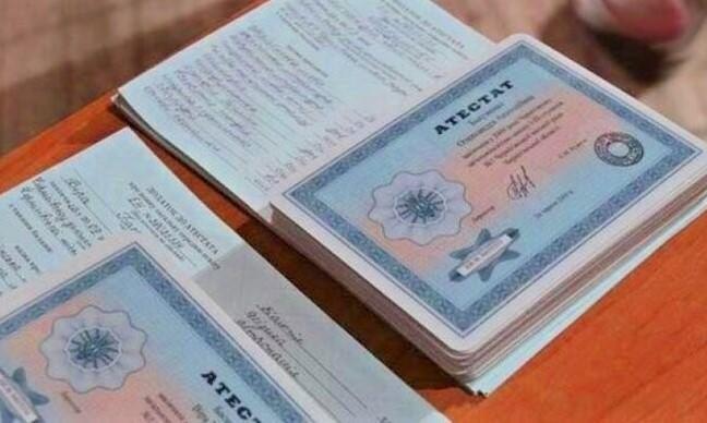 Где и как купить диплом по выгодной цене 1016812267