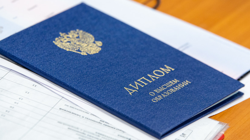 Купить диплом СПбГПУ Политех бланк -479825029