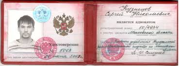 Купить диплом в Дербенте как получить качественный документ Купить диплом в Дербенте как получить качественный документ