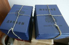 Купить диплом в Дербенте как получить качественный документ Купить диплом в Дербенте как получить качественный документ