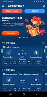 Experience Top-Notch Betting with Mostbet Experience Top-Notch Betting with Mostbet